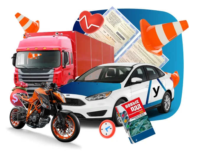 Получение прав