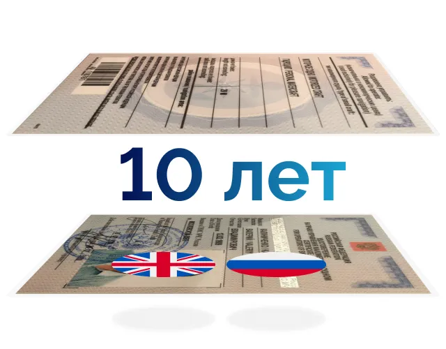 Процесс получения