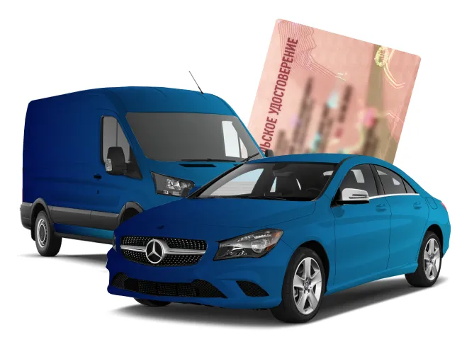 Процесс получения