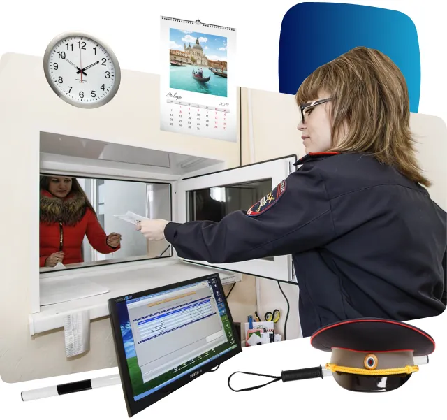 Покупка права