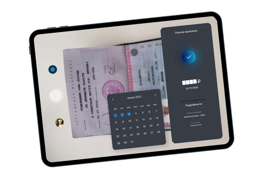 Покупка прав по шагам