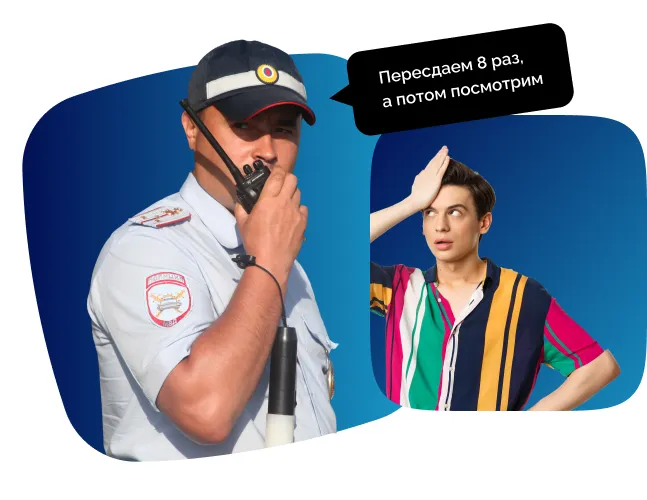 Экзамен по ПДД