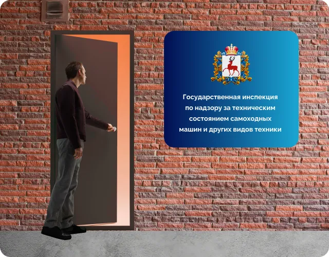 Получение прав